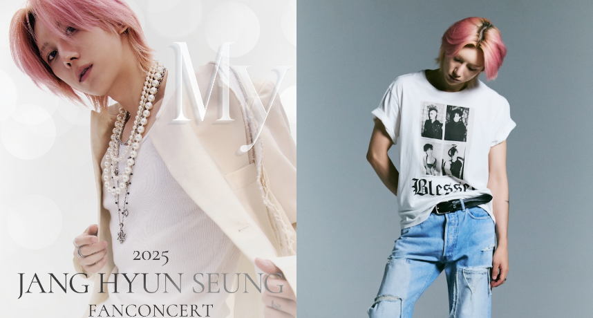 睽違10年！〈Trouble Maker〉張賢勝單飛第一場海外Fancon就給台灣